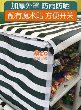 幼户儿园室外儿童玩收纳架外移动储物柜内带顶管道收ICF具纳架防