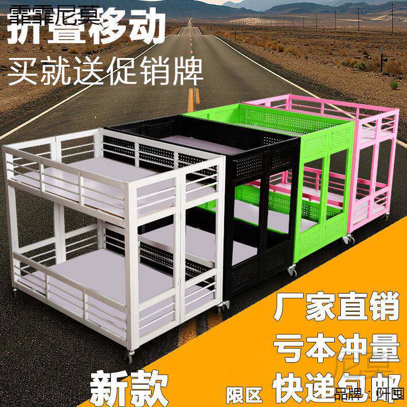 超市服装店地推折叠甩货小推车