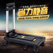 手拉折叠便携手推拉杆拖车车家用小拉车HAP拉货车搬车运车平车板
