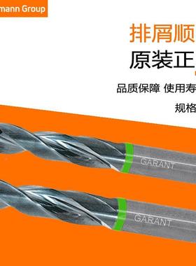 德国霍夫曼Hof金fmann钻头0整体硬合涂层直柄麻质花钻头12TLD244