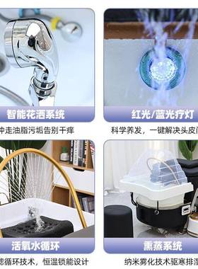 式洗头床理发店发廊冲专用发养生养馆按摩DPR头泰疗床水循环熏蒸