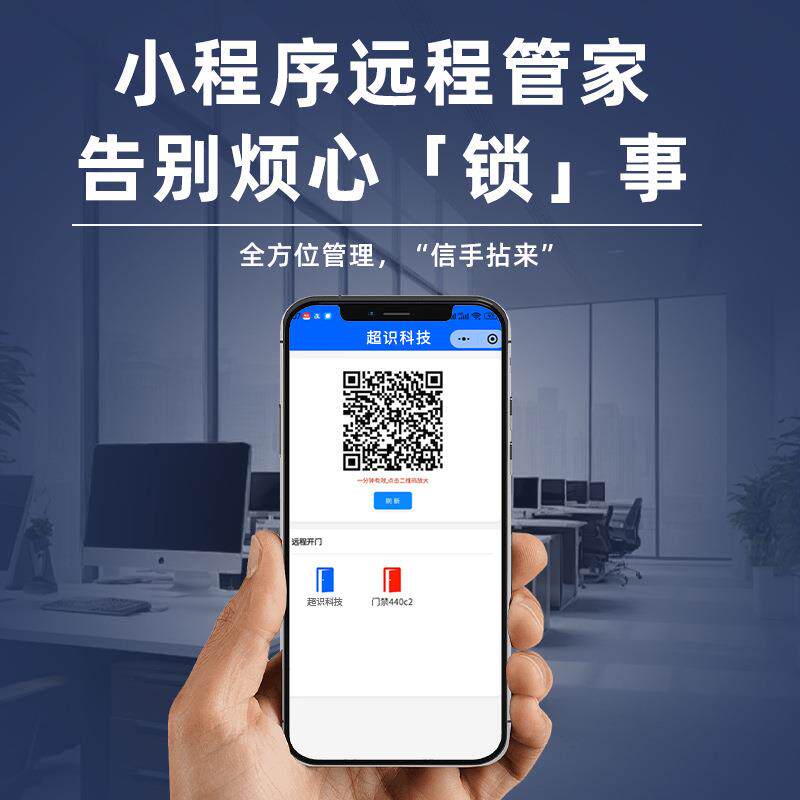 动态脸识别门禁机指纹刷脸勤写字楼考勤打卡人禁考系统联网联网门