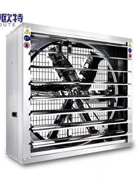 推拉负压机风机式厂房车间降温通风工业负CPI压风牧畜养殖场换气