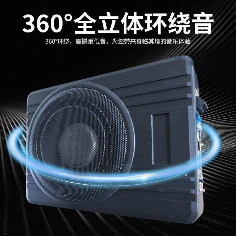 新品L8寸HS0-8A-L1A汽车音响重低音音箱01寸KH-L8A-L有源座椅超薄