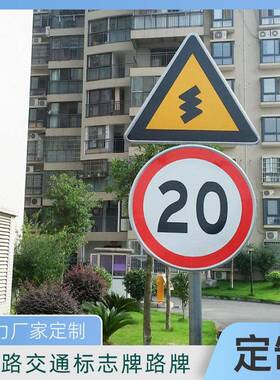 轮牌渡码头牌交通小标渡船入口标识XTH牌反光票型注意安全警示检