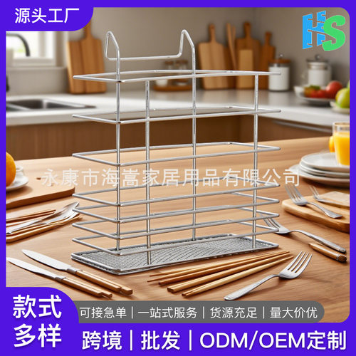 免打孔不锈钢壁挂筷子沥水收纳架