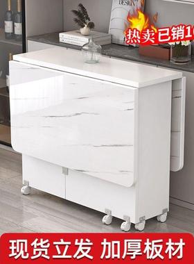 方折租叠桌家用小户型简餐易多功能移E24851动长形房吃饭小