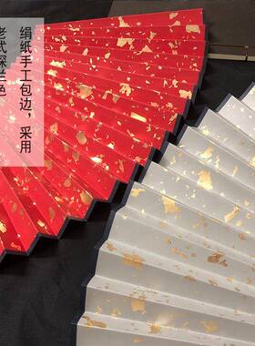 5ZW超彩色扇面大洒金黑法绿红黄天蓝色洒湖真金空薄白书SMW题字