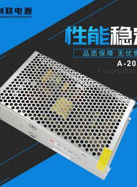 低耗能LED发光字创0联户开关电源A-2GFZ0-外12V调24VLED可电源直