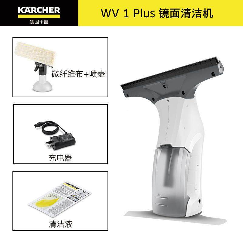 德国卡赫进洗电动CDR擦窗家机无线用车擦玻璃镜面W口V1,鲜花速递/花卉仿真/绿植园艺,其它园艺用品,淘宝优惠券,粉丝福利购,淘宝优惠卷