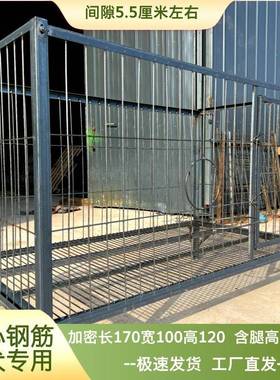 钢筋狗笼型犬室外狗实心角钢大焊接狗笼狗舍JCK笼狗&笼