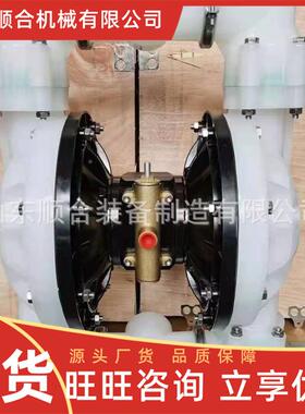 BGQ-50好0/0.2气JIM动隔膜泵矿操用作方便通过性能气动隔膜泵