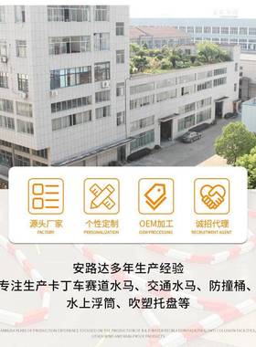 厂直QLO销卡丁小型赛车车水家马赛道防护栏跑道防撞塑水马防料撞