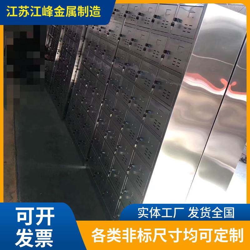304不锈钢钢制储物柜浴室防潮防水带锁安全防护收纳柜车间工具柜