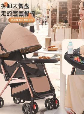 新款新婴生儿车推车可坐躺0到3岁轻便可折叠DMQ一收车手键推可车