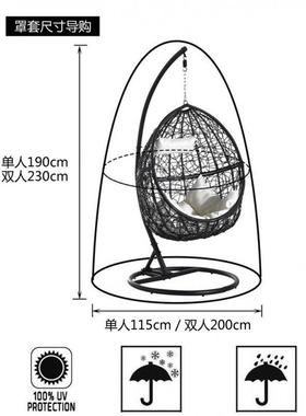 吊篮椅摇CHO篮户吊椅庭摇椅懒人卧室庭院双人吊外蓝尘罩家防罩防