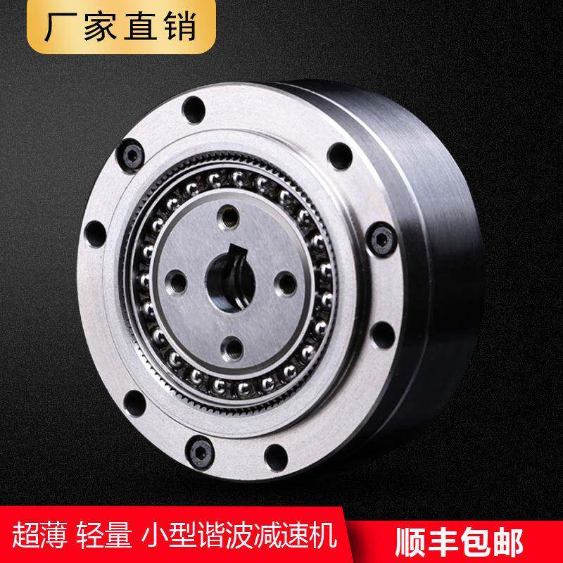 LCD07-100超薄小型谐波减速机厂LCD14-10家LCD14-50绿1的来新宝LS