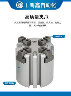 手指夹紧气缸MH卡S2二爪MHS3三爪RBH械MHS四爪盘气动4机快速精密