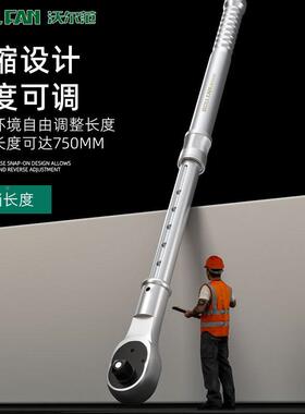 重型伸棘轮缩公制19工mm手动快/速头公制3TAF4套筒修车具伸缩扳手