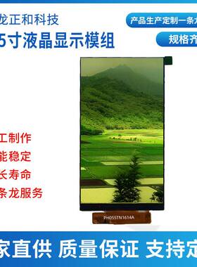 5.5寸720*1280高清显示屏MIPI接口LCD/LCM显示屏TFT模组液晶屏