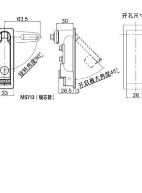 304不锈MS713电柜门锁锂钢电配设备能MS712/7新源机柜网络机柜平