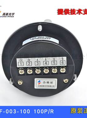 原装现货长春禹衡LGF-003-100 100P/R大电子手轮数控机床手动单元