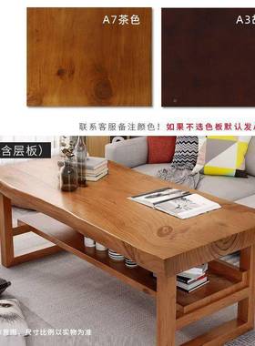 木大板茶几19659餐桌两用几原木家用茶小户型客厅茶台06高茶几可