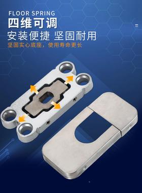 免开槽地弹坑簧隐藏免挖无玻璃地弹璜FAE门配件暗式藏地框簧玻璃