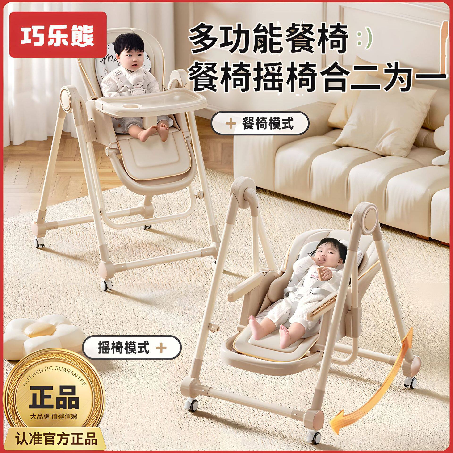 巧乐熊宝宝餐椅多功能便携婴儿餐桌座椅吃饭椅子可折叠家用儿童椅