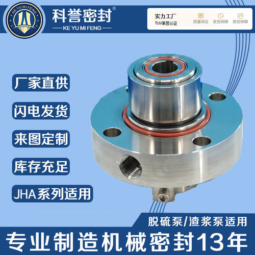 JHA150-250 JHA150-315 JHA150-400 JHA150-450 JHA200-250 JHA20