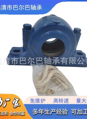 机械设备专IGY带立U式座外球面轴承UCP310UCP311CP31用2UCP313