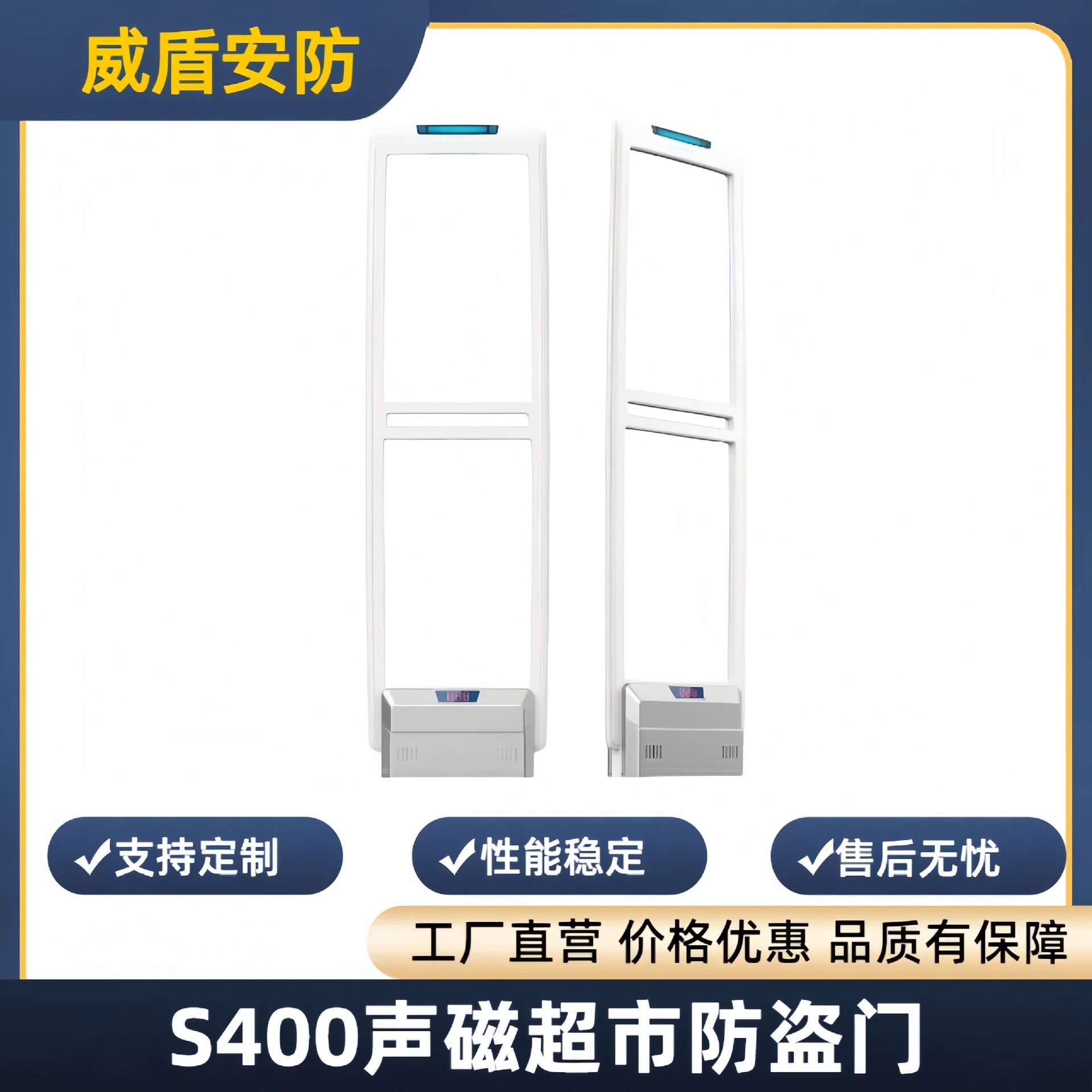 58KHZ声磁防盗门禁感应器