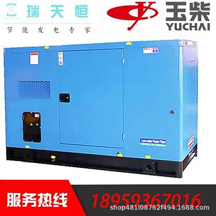 玉柴柴油发电机组200KW千瓦开架250KVAYC6MK350L-D20柴油机全铜