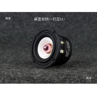 TVX音3寸频喇叭扬声器发烧一步到位高音全细腻中朗明低音结实睿凡