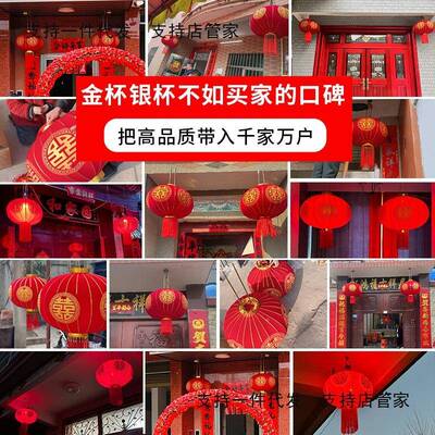 结台婚字大红灯笼2喜025新款户布外阳大门口中MFG式婚礼庆置挂件