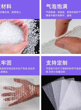 双层打泡35*40m159200c个加厚防袋震透明气泡袋包装膜小泡沫袋泡