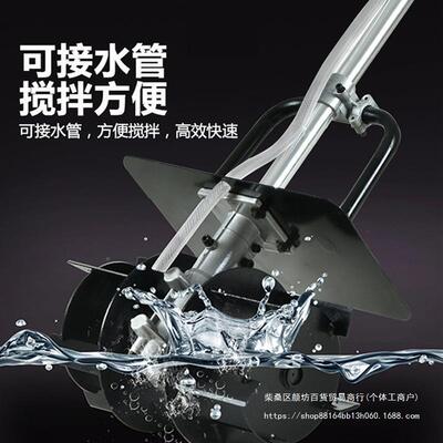 德万牛混凝土手持水泥打SHG搅拌国机砂泥沙灰电浆动小型搅拌灰