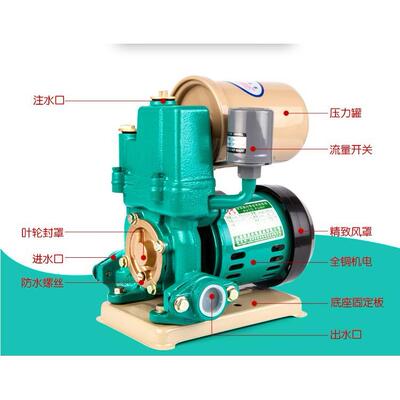 家用全自吸泵冷热水phj-125A太阳能压增泵自自来动水管道泵抽水泵