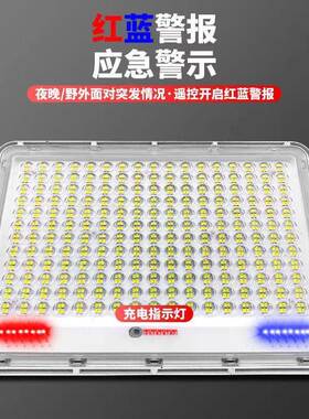 202院5新款太阳能户外应灯家室外超亮QRB大功率室内照明感路用灯