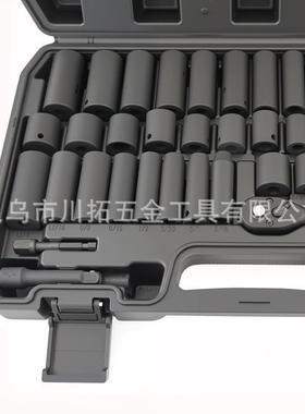 50件套套95气VFQ动72齿棘轮/扳手中飞公制加英长风炮筒组套汽修机