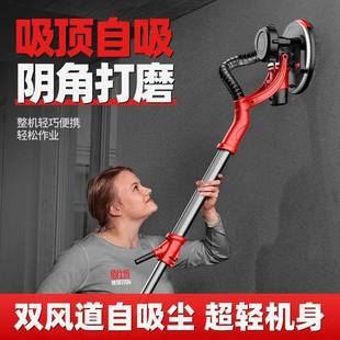 自墙面打子磨机腻砂机超轻墙壁纸磨墙机沙皮阴角抛光机全HZQ动无