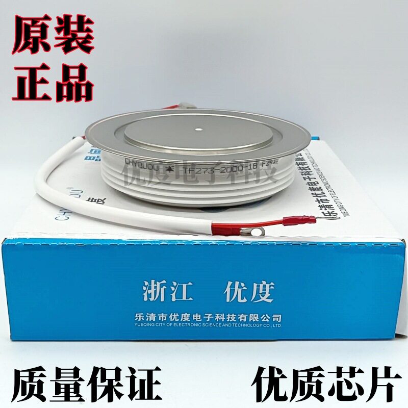 快速晶闸管/可控硅 TF273-2000-18 TF273-2000图片