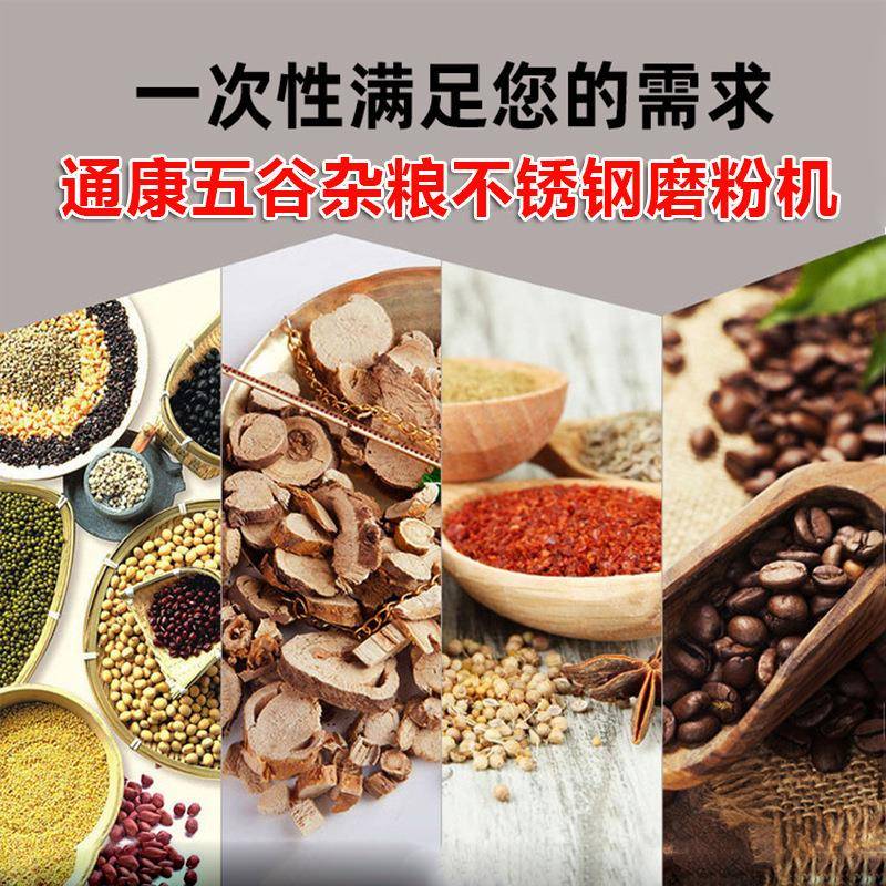 康汽油流动磨YYD粉摊机粮架五谷杂移动通摆五谷粉碎机磨粉机机头