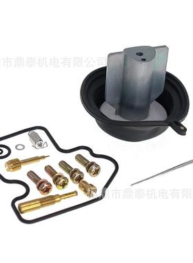 200BCX4200552006ArcticCat60V2化油器修理包