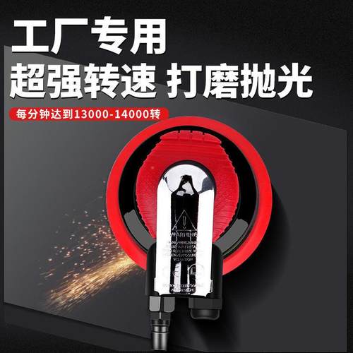 SUH卡气磨机气动打磨动机工业高速砂纸机风干磨牧级头汽车打蜡抛