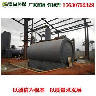 商丘崇尚废旧轮胎炼油设备 炼油设备 废机油蒸馏设备