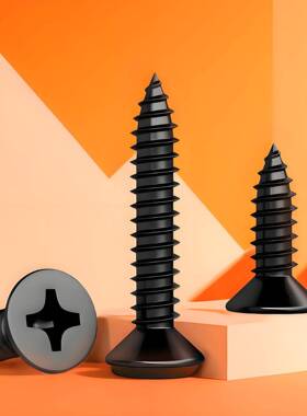 厂轻钢骨高螺SUC强度黑色龙十字沉头自家攻丝平头自攻钉小螺钉