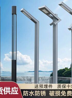 庭院米灯户外小铝型材景观灯路灯杆37高杆区公园太阳能LOAI字ED路