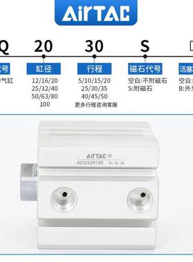 ACQS25原装亚德客薄型气缸ACQ25X5X10X15X20X25X30X40X50X60X75-S