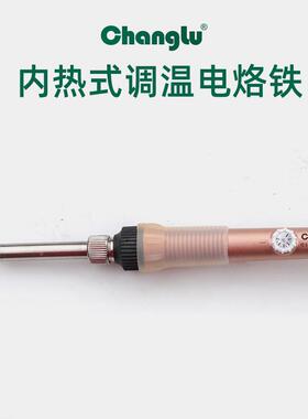 焊鹿电烙铁内温热式恒温可调电长络铁60W电烙EYA笔接